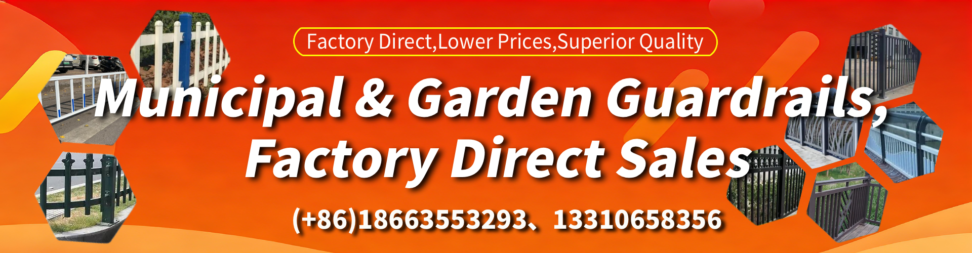 California Municipal Guardrail Manufacturer